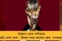 বিজেপির ডাকা বনধের প্রভাব পড়েনি কলকাতায় - সিপিএমের বক্তব্যকে সমর্থন করে জানিয়ে দিলেন সৌগত