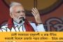 বিজেপির বনধকে প্রত্যাখ্যান করল মানুষ - রাস্তায় নেমে গুন্ডামি পদ্ম-আশ্রিত দুষ্কৃতীদের
