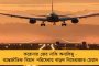 উড়িষ্যার পঞ্চায়েত ভোটে মুখ থুবড়ে পড়ল বিজেপি - বাংলার মতো মোদী-শাহদেরই কাঠগড়ায় তুলল রাজ্য নেতৃত্ব