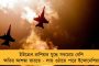 'নেতৃত্ব দিয়ে ইউক্রেন-রাশিয়ার যুদ্ধ থামাক ভারত' - কলকাতা বইমেলার উদ্বোধনে বললেন মমতা