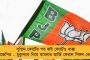 গ্যাস সিলিন্ডারের দাম থেকে ব্যাঙ্কিং ক্ষেত্র - আগামী মার্চে একাধিক নিয়মে আসতে চলেছে পরিবর্তন