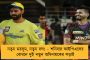 কলকাতা থেকে সরানো হয়েছিল কেন্দ্রীয় সংস্থার সদর দফতর – তারপর থেকেই একাধিক সমস্যায় বন্ধ বেতন