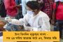 হঠাৎই গুরুতর অসুস্থ তৃণমূল বিধায়ক দেবাশিস কুমার - ভর্তি হলেন হাসপাতালে