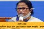 তোলাবাজিতে অভিযুক্ত পুরীর জগন্নাথ মন্দিরের পান্ডাকে গ্রেফতার করল লেকটাউন পুলিশ - আজ তোলা হতে পারে আদালতে