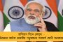 বিশ্বক্রিকেটে নক্ষত্রপতন - হৃদরোগে আক্রান্ত হয়ে প্রয়াত শেন ওয়ার্ন