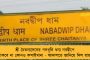 ২৬ মার্চ থেকে শুরু হচ্ছে আইপিএল - কোভিড বিধি ভাঙলে জরিমানা সাথে শাস্তির কড়া নির্দেশ বোর্ডের