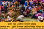 কংগ্রেসের ঔদ্ধত্যই বিজেপির গোয়া জয়ের নেপথ্য কারিগর - কটাক্ষ তৃণমূলের