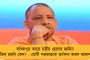 মারের বদলা মার হবে! - তৃণমূল বিধায়ককে হুমকি বিজেপির অগ্নিমিত্রার