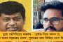 'বারবার চেষ্টা করেও ভারতীয় দূতাবাসের সাহায্য পাইনি' - ক্ষোভ উগরে দিলেন গুলিবিদ্ধ যুবক হরজ্যোৎ