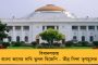 শ্রী চৈতন্যদেবের পদধূলি ধন্য নবদ্বীপে থাকবে না কোনও কসাইখানা - আদালতে জানিয়ে দিল রাজ্য