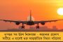 ফুটবলে অবদান - প্রয়াত সুভাষ, সুরজিতের স্ত্রীদের সম্মান জানাল আইএফএ