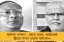 দু'বছর পর উঠল নিষেধাজ্ঞা - করোনার প্রকোপ কাটিয়ে এ মাসেই শুরু আন্তর্জাতিক বিমান পরিষেবা