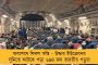 ফুটবলে অবদান - প্রয়াত সুভাষ, সুরজিতের স্ত্রীদের সম্মান জানাল আইএফএ
