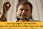 কলকাতা থেকে সরানো হয়েছিল কেন্দ্রীয় সংস্থার সদর দফতর – তারপর থেকেই একাধিক সমস্যায় বন্ধ বেতন