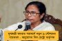 মাত্র ৬ দিনে ৫ বার বাড়ল পেট্রোপণ্যের দাম! - মাথায় হাত সাধারণ মানুষের, তবুও ভ্রূক্ষেপহীন মোদী সরকার