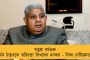 ফিফা, উয়েফা নিষিদ্ধ করার পরে এশিয়ার হয়ে খেলার পরিকল্পনা রাশিয়ার - এএফসির কাছে আবেদন করতে পারে তারা