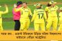 বারবার মাত্রাতিরিক্ত বিল নেওয়ার অভিযোগ - ফর্টিসে তদন্তকারী দল পাঠানোর সিদ্ধান্ত স্বাস্থ্য কমিশনের