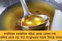বিজেপি বিরোধী লড়াইয়ের স্তম্ভ মমতা – বাংলার বাঘিনীকেই নেতৃত্বে চান কংগ্রেস সাংসদ