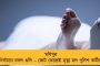 ভাবতাম, মোদী-যোগীরা আমাদের উদ্ধার করবেন, ভারত সরকার কোনও সাহায্যই করছে না - বলছেন ইউক্রেনে আটক ভারতীয় পড়ুয়ারা
