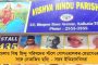 রাশিয়া-ইউক্রেন সংঘাতের প্রভাব ভারতেও! - ফার্টিলাইজার-অস্ত্রের অভাবে সমস্যায় পড়তে পারে দেশের সেনা ও কৃষকরা