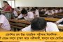 শিক্ষক নিয়োগে সিবিআই তদন্ত – হাই কোর্টের নির্দেশকে চ্যালেঞ্জ করে ডিভিশন বেঞ্চে রাজ্য