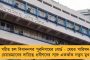 প্রকাশিত হল উচ্চ মাধ্যমিক পরীক্ষার নির্দেশিকা - প্রতিটি বেঞ্চে বসবে দু’জন করে পরীক্ষার্থী, মানতে হবে কোভিড বিধি
