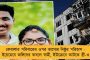 উন্নয়নের নামে দুর্নীতি বিরোধীদের! - অনাস্থা ভোটে জয়নগরের শাহজাদাপুর গ্রাম পঞ্চায়েত দখল করল তৃণমূল