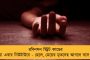 প্রবেশিকা পরীক্ষায় পাশ করতে পারেন না পেরেই বিদেশে – ইউক্রেনে ভারতীয় ছাত্রের মৃত্যুর দিনই অপমান মোদীর মন্ত্রীর