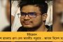 টানা ৫০ ঘণ্টারও বেশি সময় ধরে ব্যাটিং! - অভিনব রেকর্ড গড়তে চলেছেন তরুণ মুম্বইকর