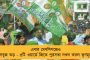 অধিকারী গড় ধূলিস্যাৎ - কাঁথিতে তৃণমূলের কাছে গোহারা হারলেন বিজেপির বিধায়ক