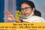 বিজেপিতে যাওয়া ভুল ছিল, দিদির হাত মাথায় না থাকলে জেতা যায় না - কাঁচরাপাড়ার ৬ নম্বর ওয়ার্ডে জিতে কবুল শুভ্রাংশুর