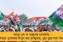 পাহাড়ে খাতাই খুলতে পারল না বিজেপি - দার্জিলিং পুরসভা দখল করল নতুন দল হামরো পার্টি