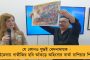 প্রাইভেট জেটের জন্য অপেক্ষা করছিলেন? – খারকিভে নিহত ছাত্রকে কটাক্ষ বিজেপির আইটি সেলের