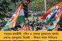 অবশেষে স্বস্তি! - মাদক মামলার সঙ্গে কোনও ভাবেই যুক্ত নন আরিয়ান খান, বড় ঘোষণা এস আই টি'র