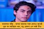 শ্যুটিং বিশ্বকাপ - ১০ মিটার এয়ার পিস্তলে স্বর্ণপদক জিতলেন ভারতের সৌরভ