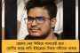 প্রাইভেট জেটের জন্য অপেক্ষা করছিলেন? – খারকিভে নিহত ছাত্রকে কটাক্ষ বিজেপির আইটি সেলের