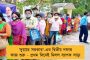 ইউক্রেনে আটকে পড়া ভারতীয়দের উদ্ধারে উদাসীন মোদী - চলছে কেবলই ফটোসেশন!