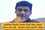 ইস্টবেঙ্গলকে বাংলাদেশে আমন্ত্রণ শেখ রাসেল ক্রীড়াচক্রের - আসছে বিনিয়োগ? আশাবাদী ভক্তরা