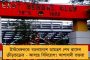 দায়িত্ব ও দায়বদ্ধতা বাড়ল - পুর-জয়ের প্রতিক্রিয়ায় টুইট মমতার, রওনা দিলেন বারাণসি অভিমুখে