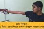 ইউক্রেনের উপর রাশিয়ার হামলার প্রতিবাদ - লোকোমোটিভ মস্কোর দায়িত্ব ছাড়লেন জার্মান কোচ জিসডল