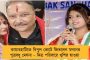 দীর্ঘ চার বছর পর! - ফের আয়ারল্যান্ডে দু’টি টি-টোয়েন্টি ম্যাচ খেলতে যাবে ভারত
