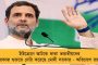 বিমানে দেহ আনতে অনেকটা জায়গা লাগে, সেখানে আরও ৮ জন চলে আসবে – অমানবিক মন্তব্য বিজেপি বিধায়কের