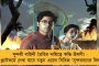 ক্রীড়ামহলে শোকের আবহ - প্রয়াত প্রাক্তন অজি ক্রিকেটার রডনি মার্শ