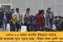বসন্ত বিদায়েও বৃষ্টি - পশ্চিমি ঝঞ্ঝার জেরে বজ্রবিদ্যুৎ-সহ ভারি বর্ষণের পূর্বাভাস দক্ষিণবঙ্গে
