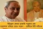 ত্রিপুরায় চূড়ান্ত ব্যর্থ বিপ্লব দেব সরকার - সোমবার একগুচ্ছ দাবি নিয়ে পথে তৃণমূল
