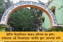 বারবার মুখ্যমন্ত্রীর বিমানেই বিভ্রাট কেন? দায় কার? - দমদম বিমানবন্দরে বিক্ষোভ কর্মসূচী কর্মচারীদের
