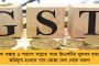 ফের সাড়ে তিন ঘণ্টার যুদ্ধবিরতি ঘোষণা রাশিয়ার - বাসিন্দাদের নিরাপদ জায়গায় সরানোর তোড়জোড়