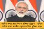 আগামী এক বছরের মিড-ডে মিলের জন্য চাল সংগ্রহের কাজ শেষ করেছে রাজ্য - জানিয়ে দিলেন মমতার মন্ত্রী