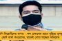 ভালো হয়নি বাংলা পরীক্ষা! - আত্মঘাতী বীরভূমের মাধ্যমিক পরীক্ষার্থী, ঘর থেকে উদ্ধার ঝুলন্ত দেহ