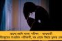 আগামী কয়েকদিনে বৃষ্টির সম্ভাবনা নেই! - তাপমাত্রা স্থিতিশীল